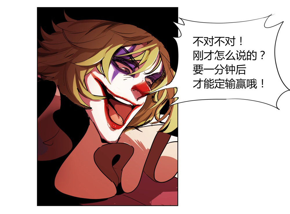 第5话 游戏19