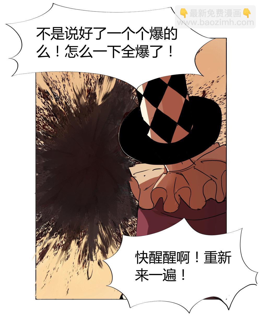 第9话 筹码15