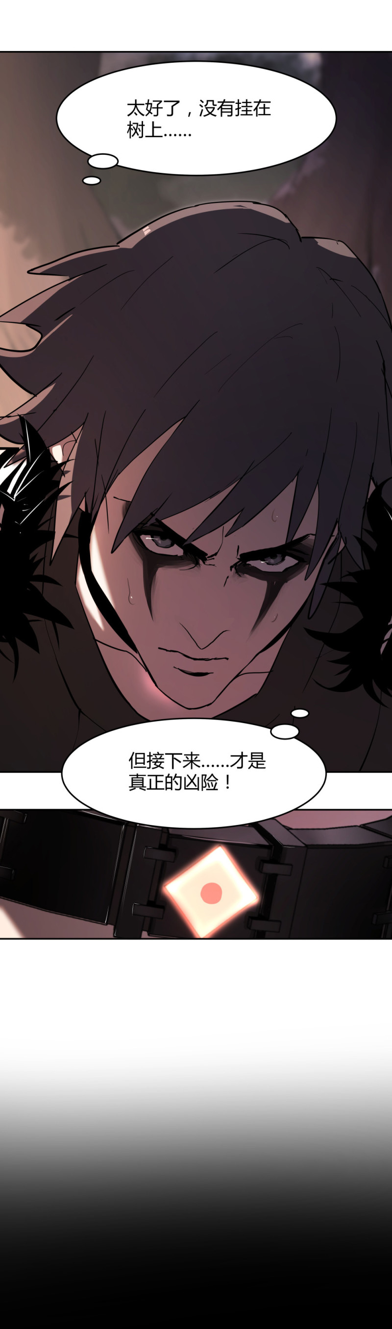 第57话自己的破事3