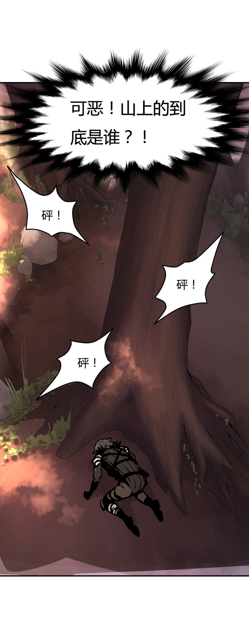 第58话任人宰割的猪5