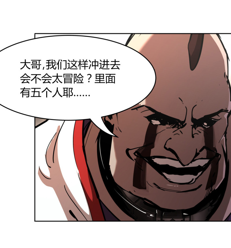 第61话坐以待毙15