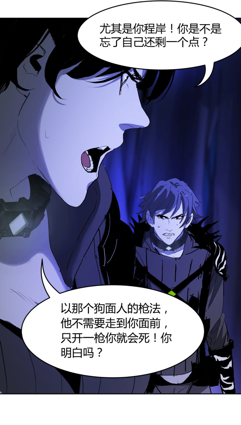第71话帮手39