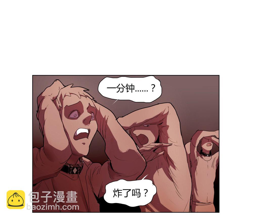 第6话 大爆炸1