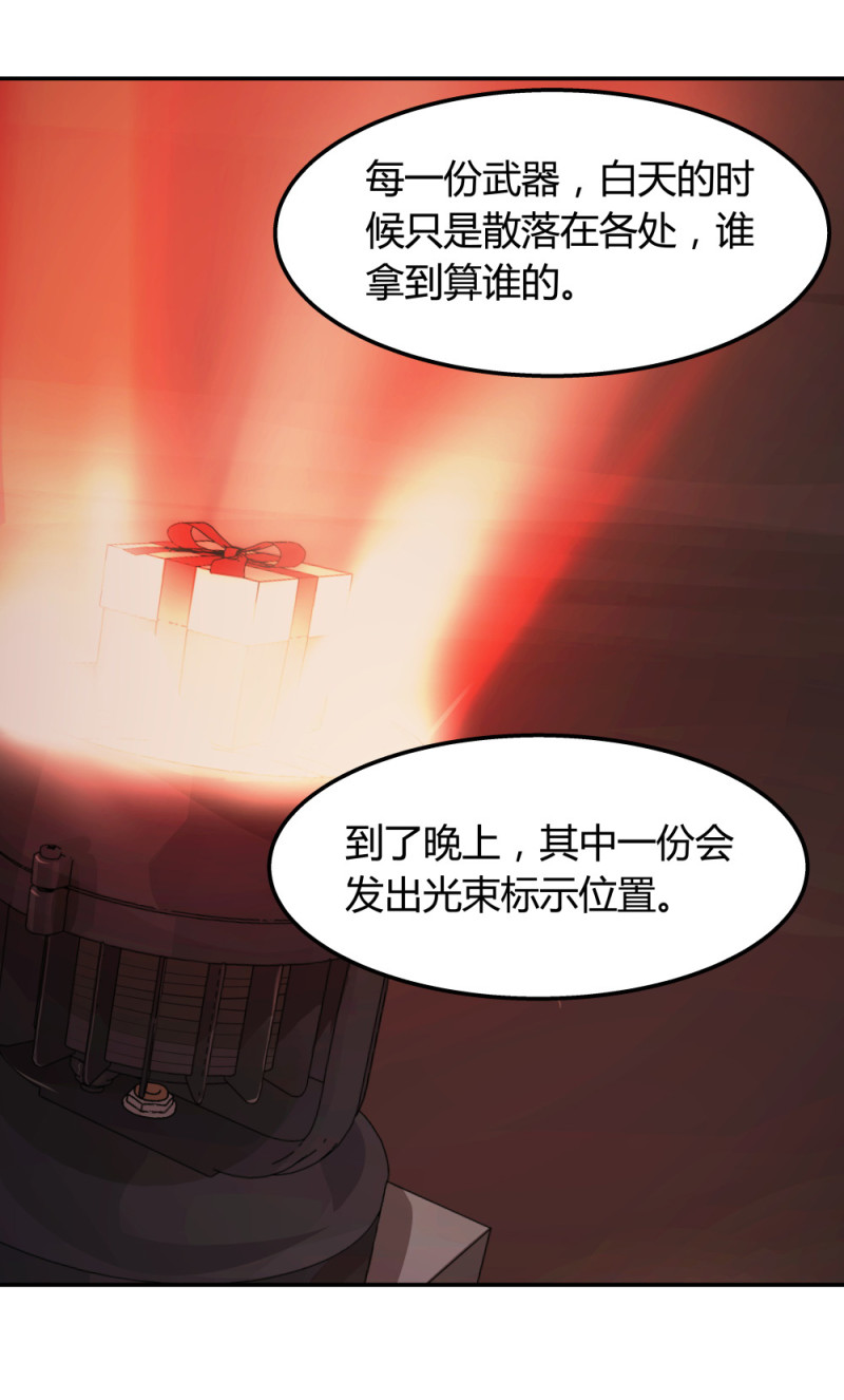 第67话情报15