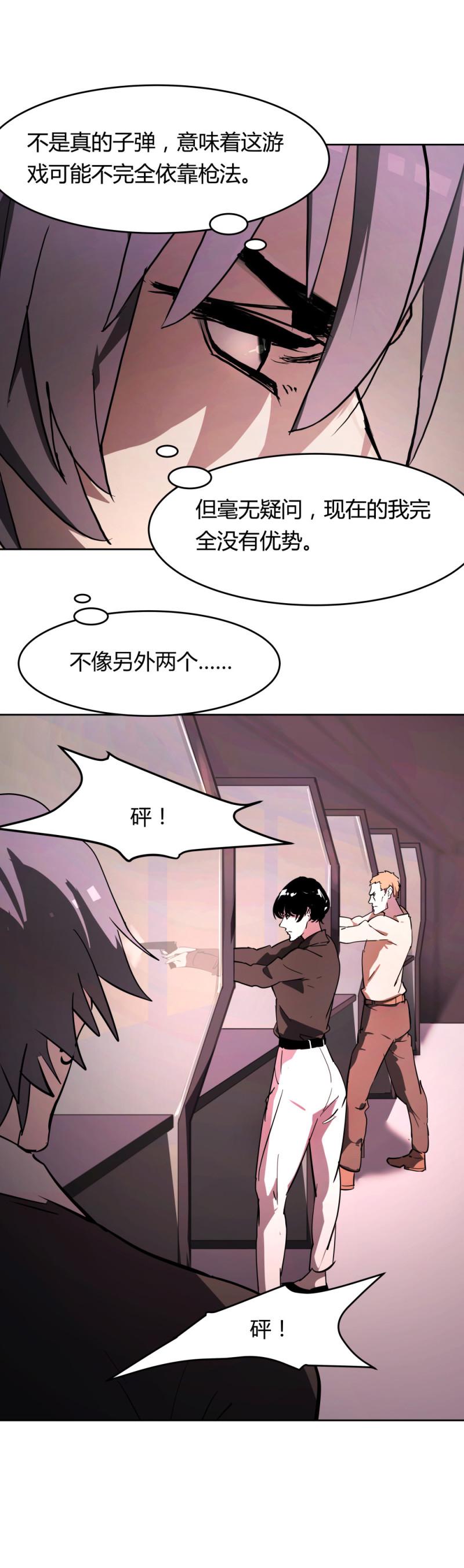第54话各人的选择18