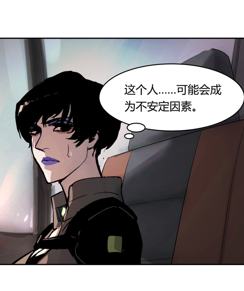 第55话规则说明12