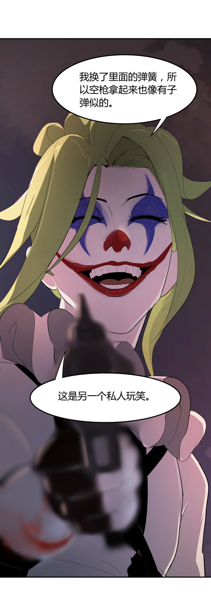 第68话武器库11