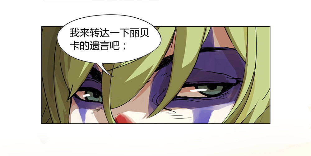 第9话 筹码17