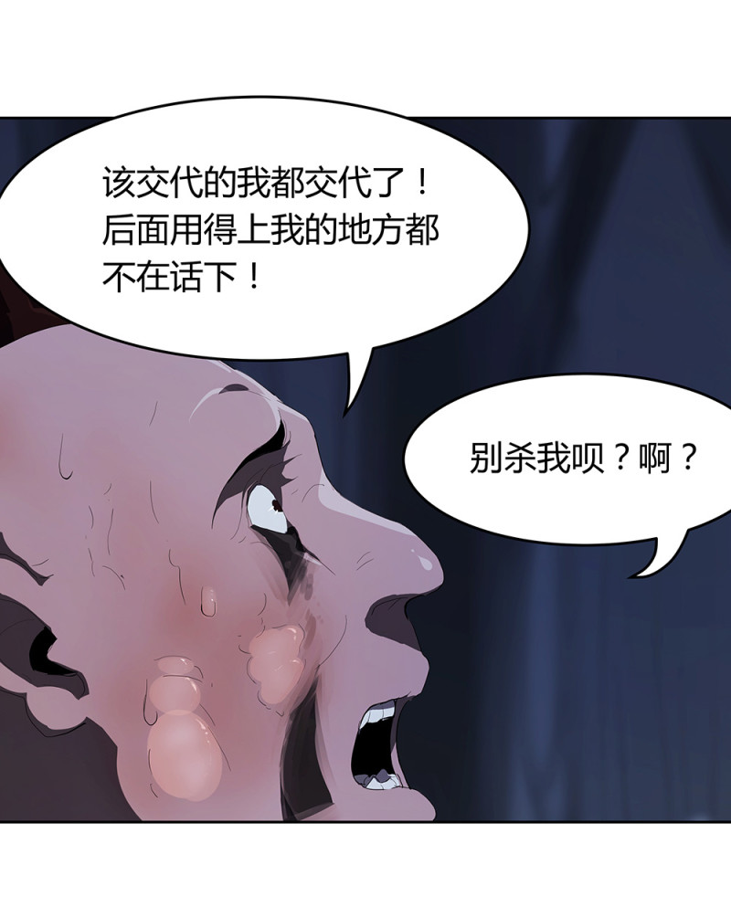第70话反噬11