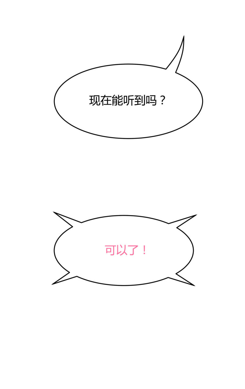第58话任人宰割的猪9