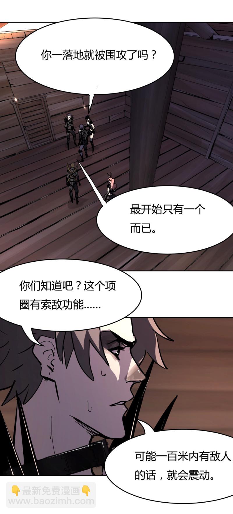 第59话不幸中之大幸18