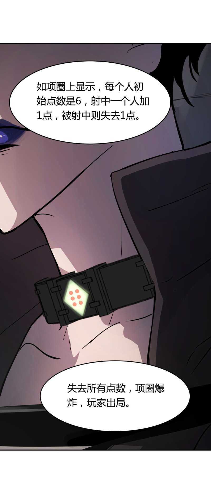 第55话规则说明20