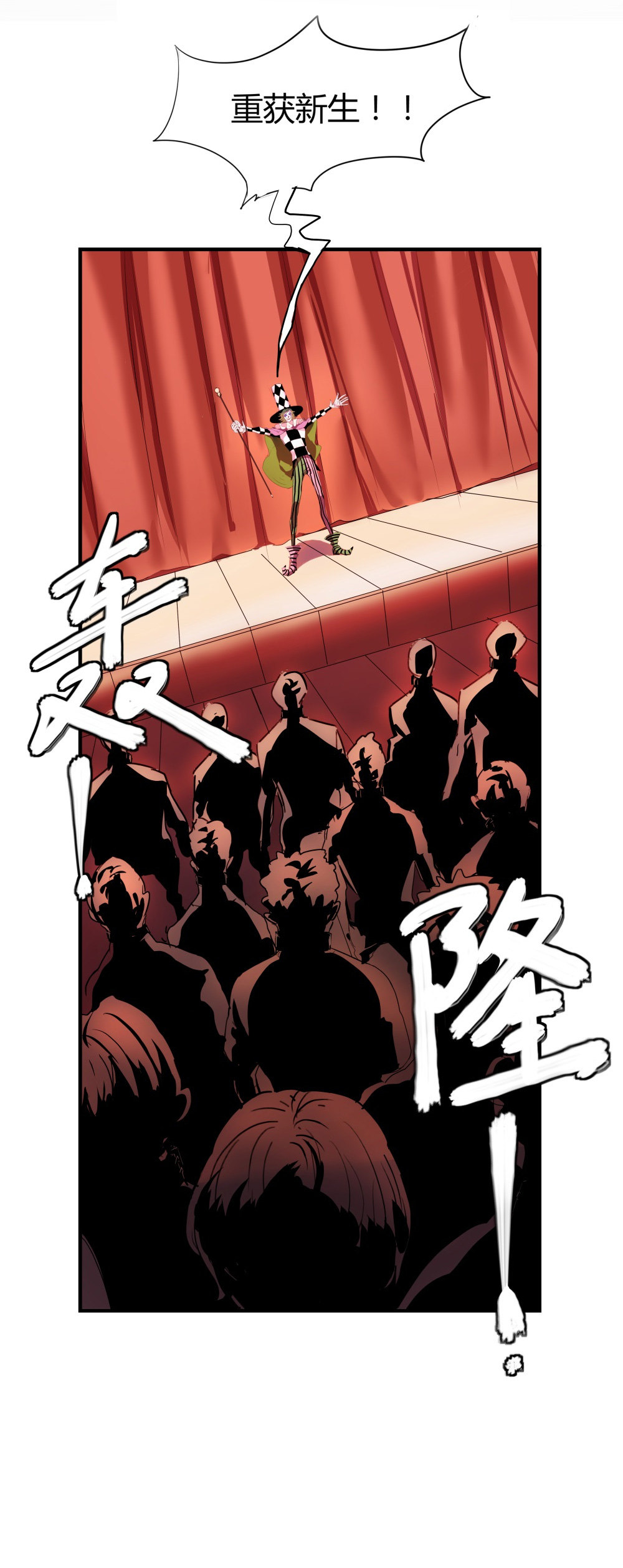 第4话 希望之船11
