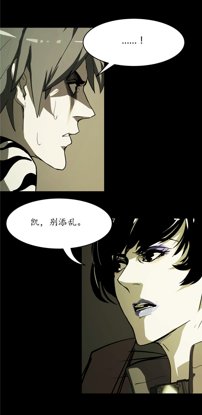 第57话自己的破事9