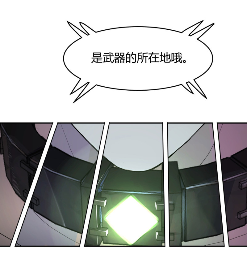 第67话情报12