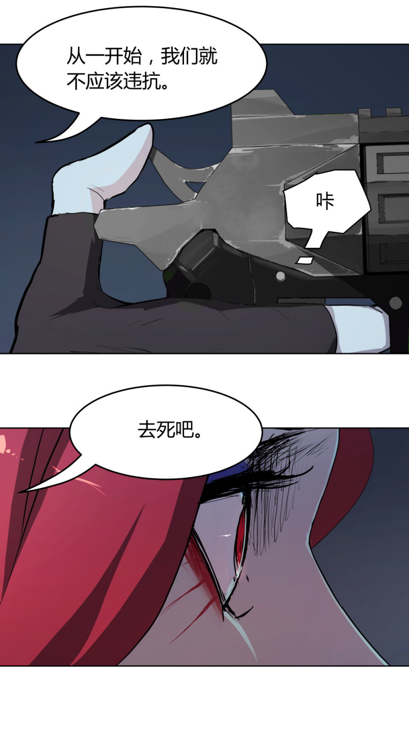 第66话两个小丑16