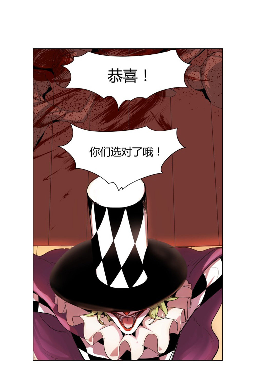 第7话 一个叫郭子仪的女人7