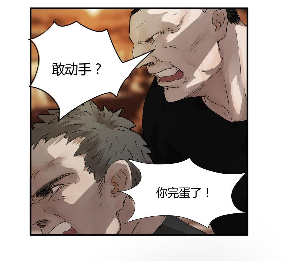 第2话 背叛14