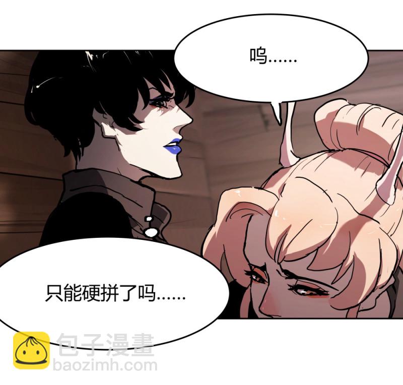 第61话坐以待毙20