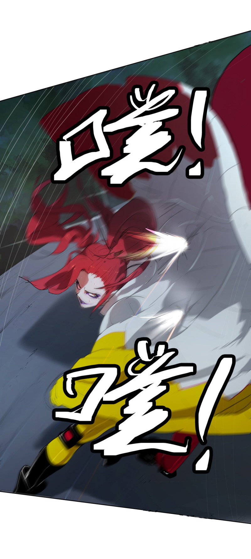 第66话两个小丑2