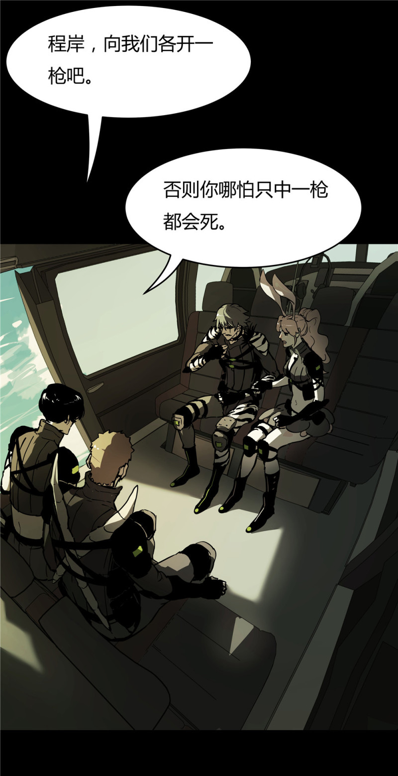 第57话自己的破事5