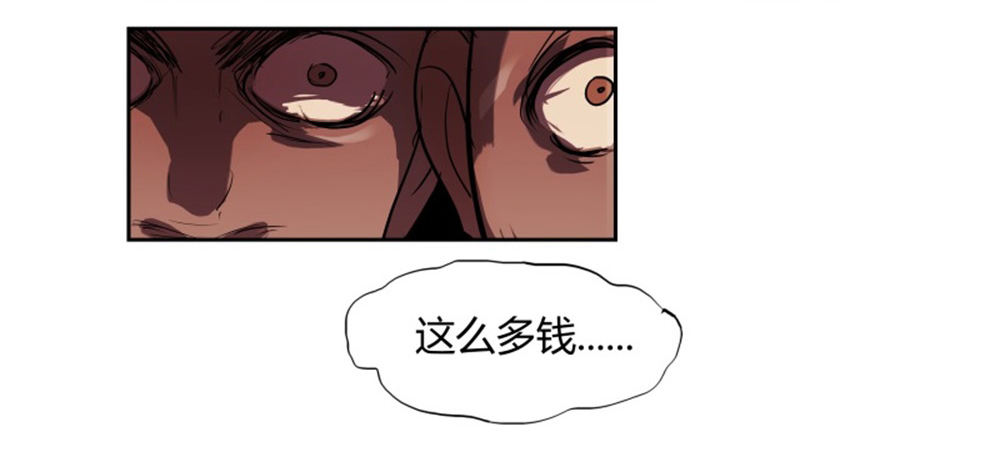 第5话 游戏5