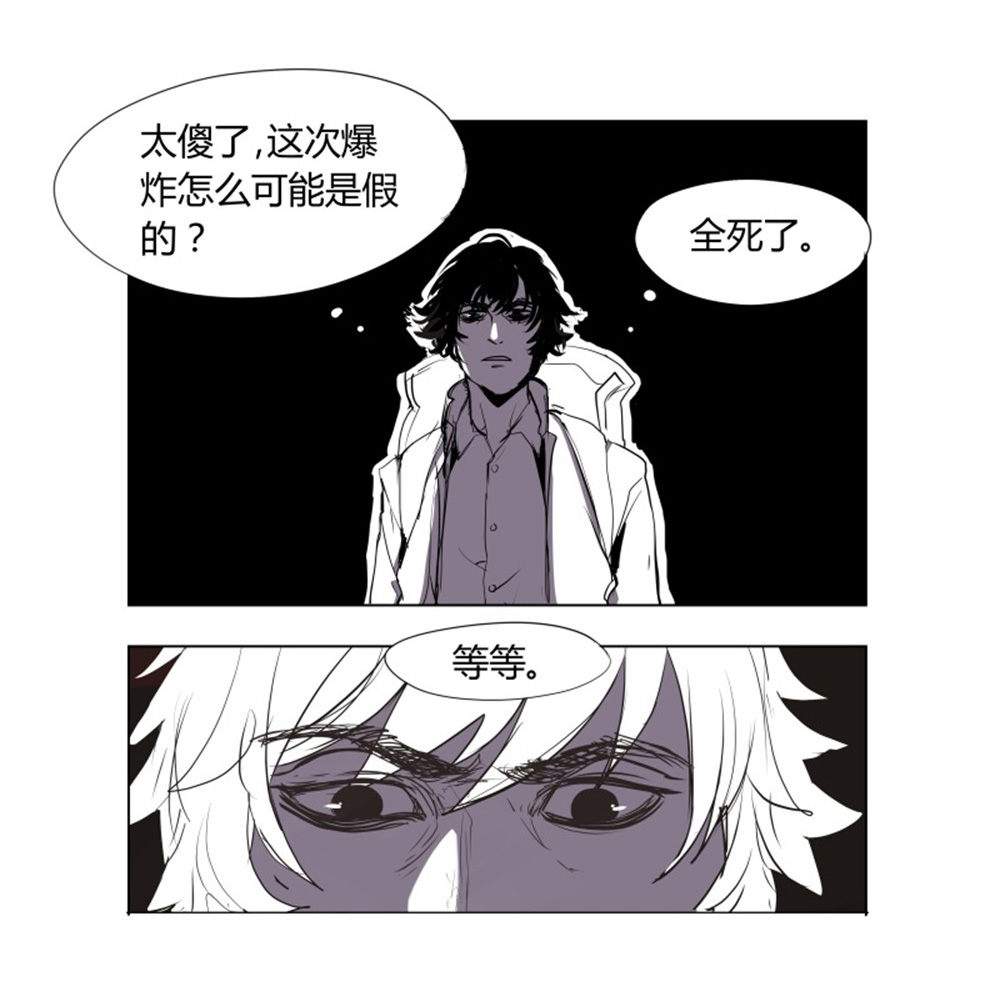 第7话 一个叫郭子仪的女人10