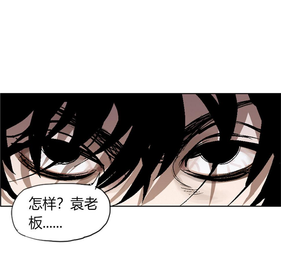 第1话 大赢家6