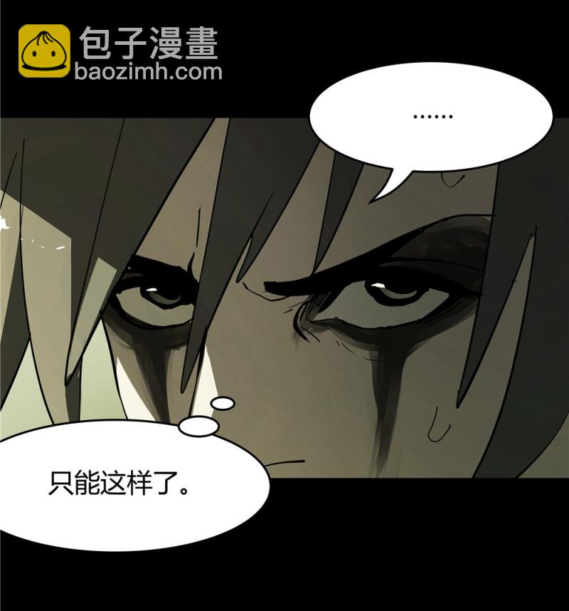 第57话自己的破事6