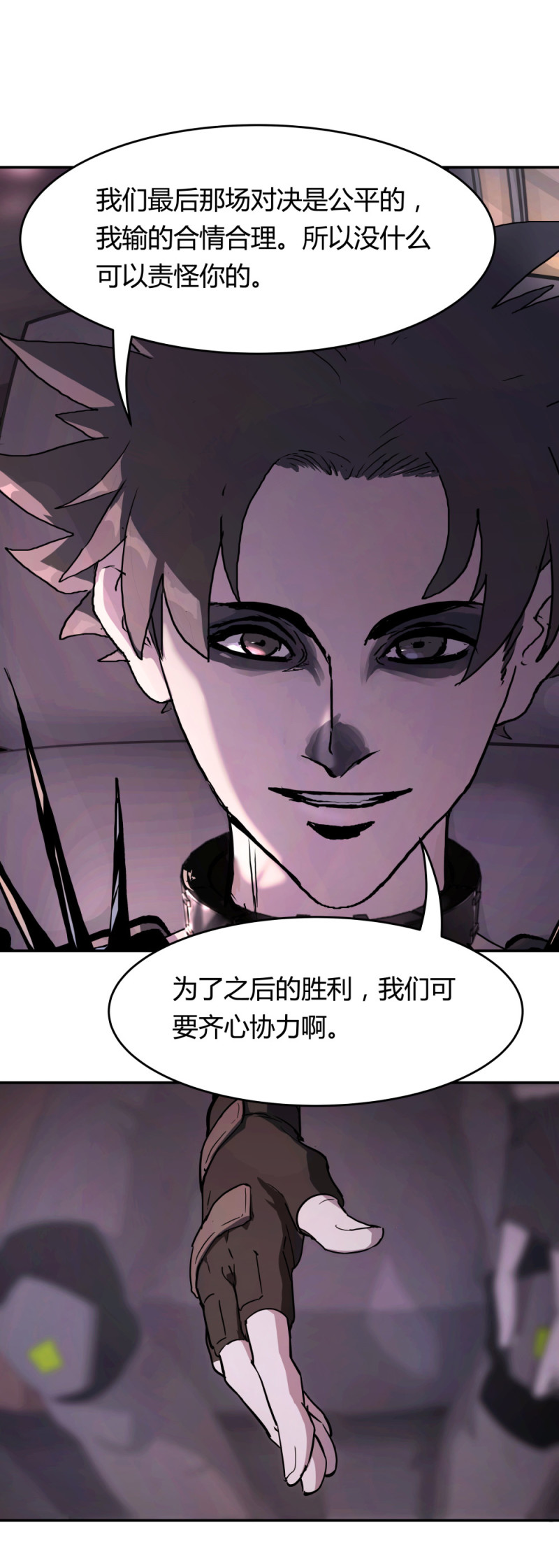 第55话规则说明14