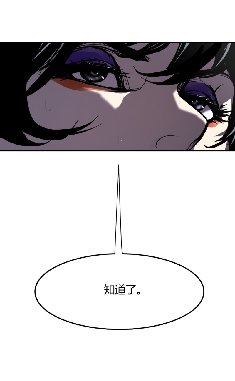 第68话武器库2