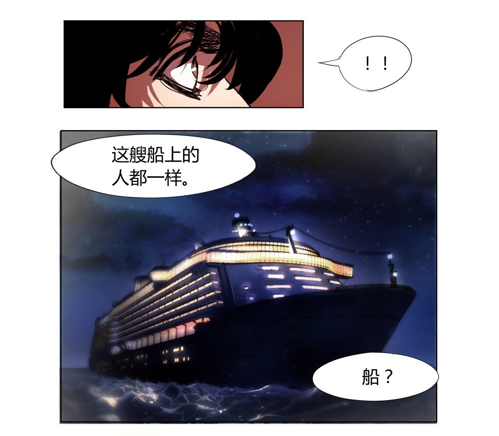 第4话 希望之船20