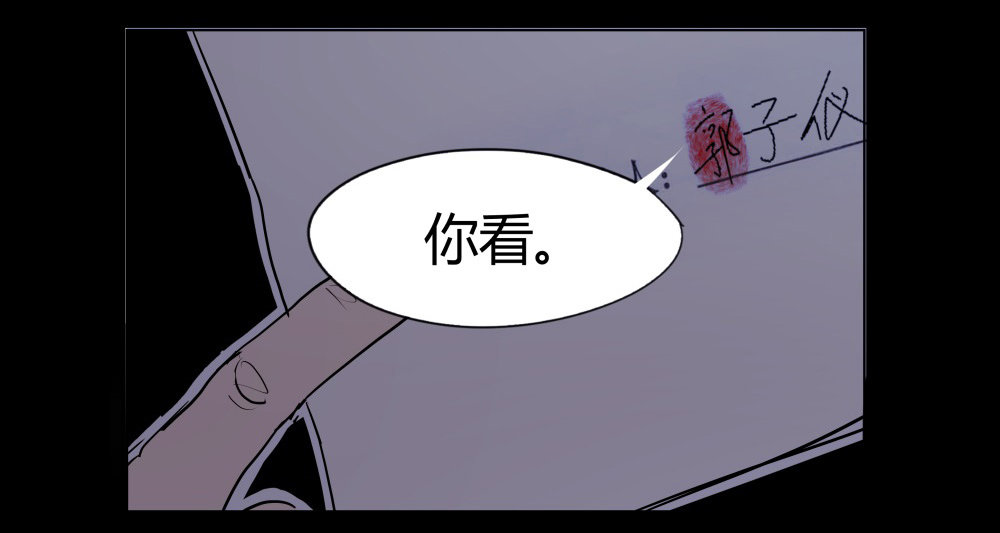 第7话 一个叫郭子仪的女人24