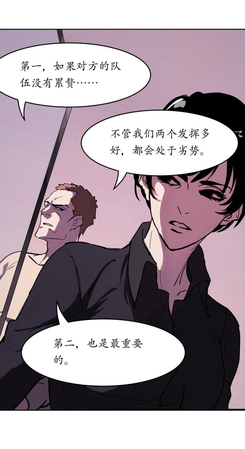 第54话各人的选择25