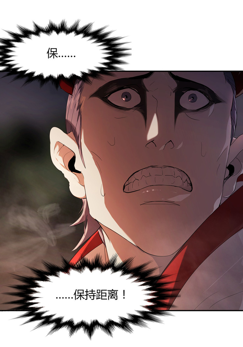 第70话反噬4