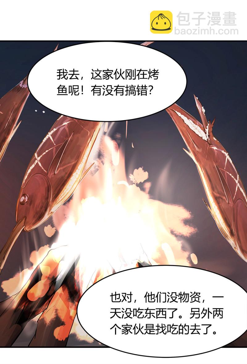 第69话击杀11