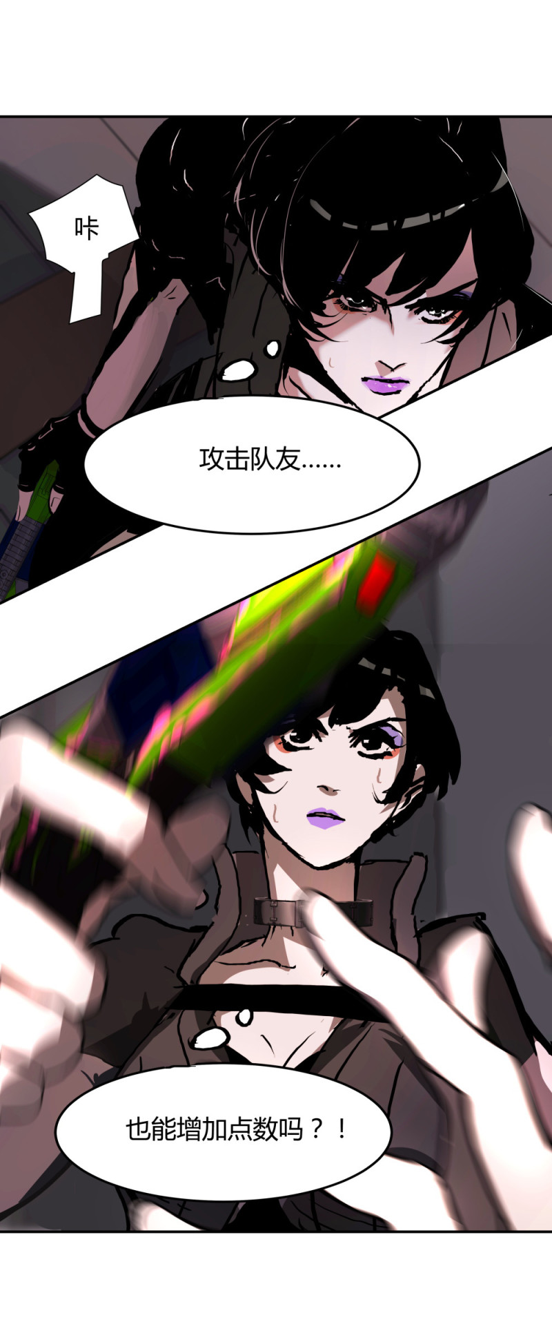 第56话你欠我的20