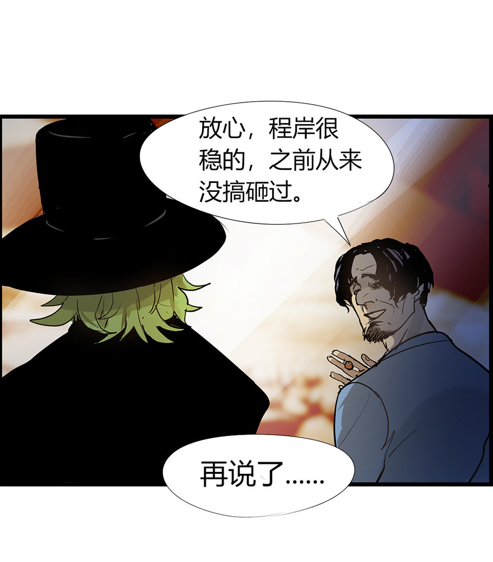 第1话 大赢家18