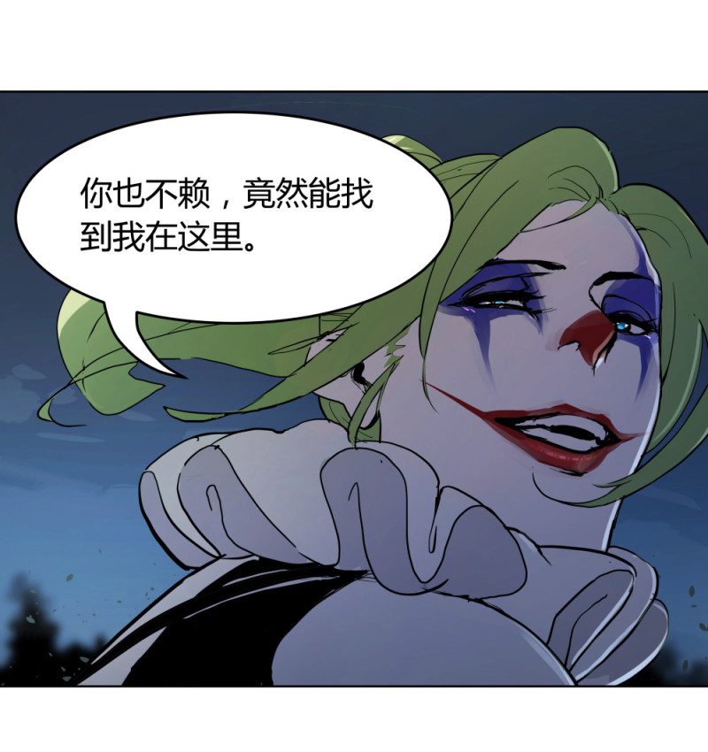 第65话内讧20