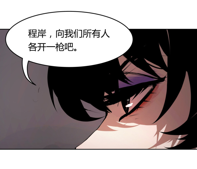 第56话你欠我的26