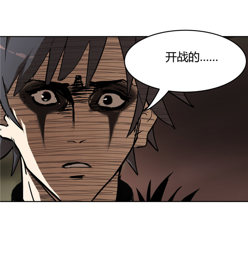 第58话任人宰割的猪16