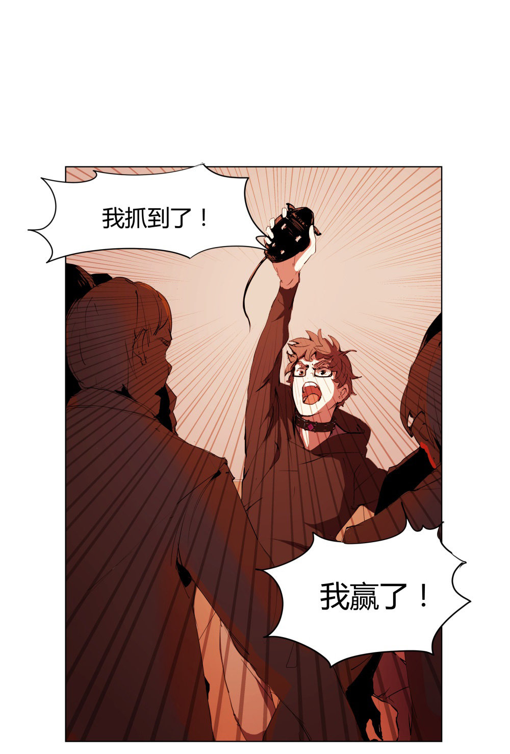 第5话 游戏18