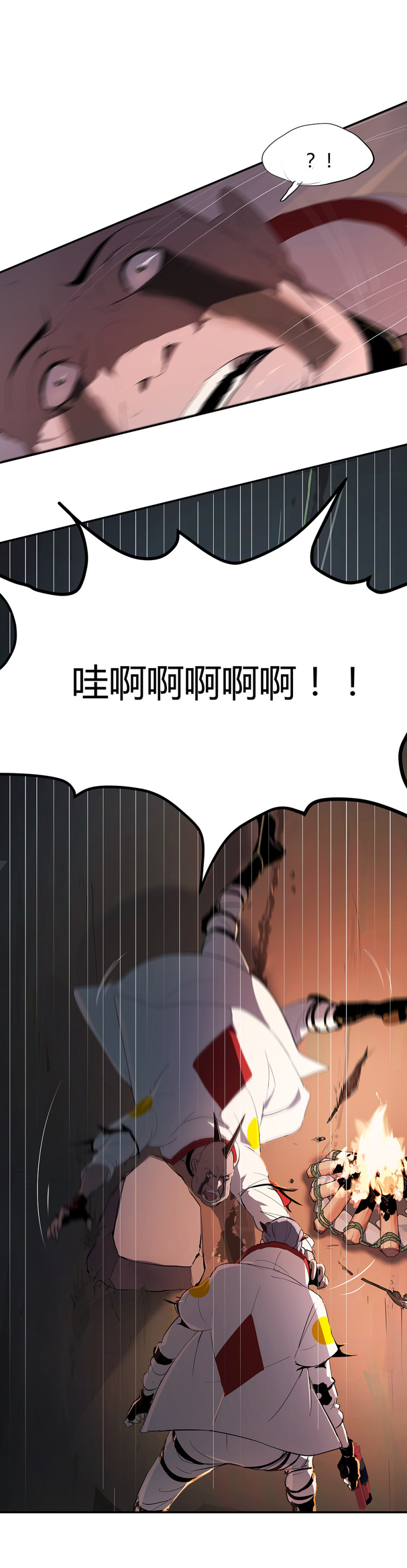 第69话击杀19