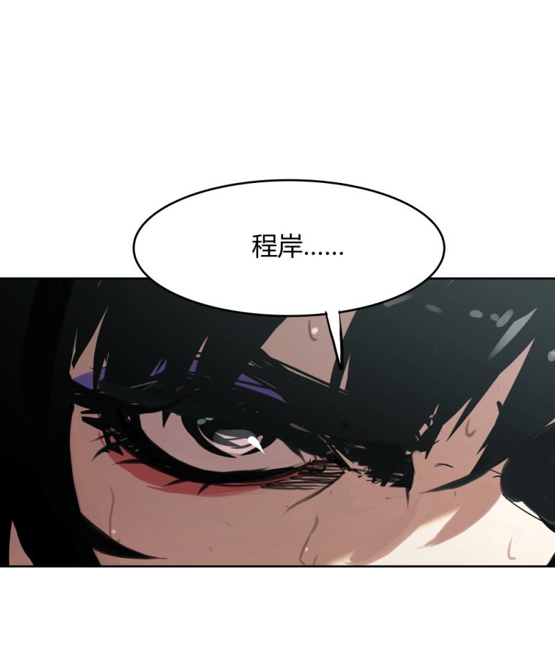 第61话坐以待毙9