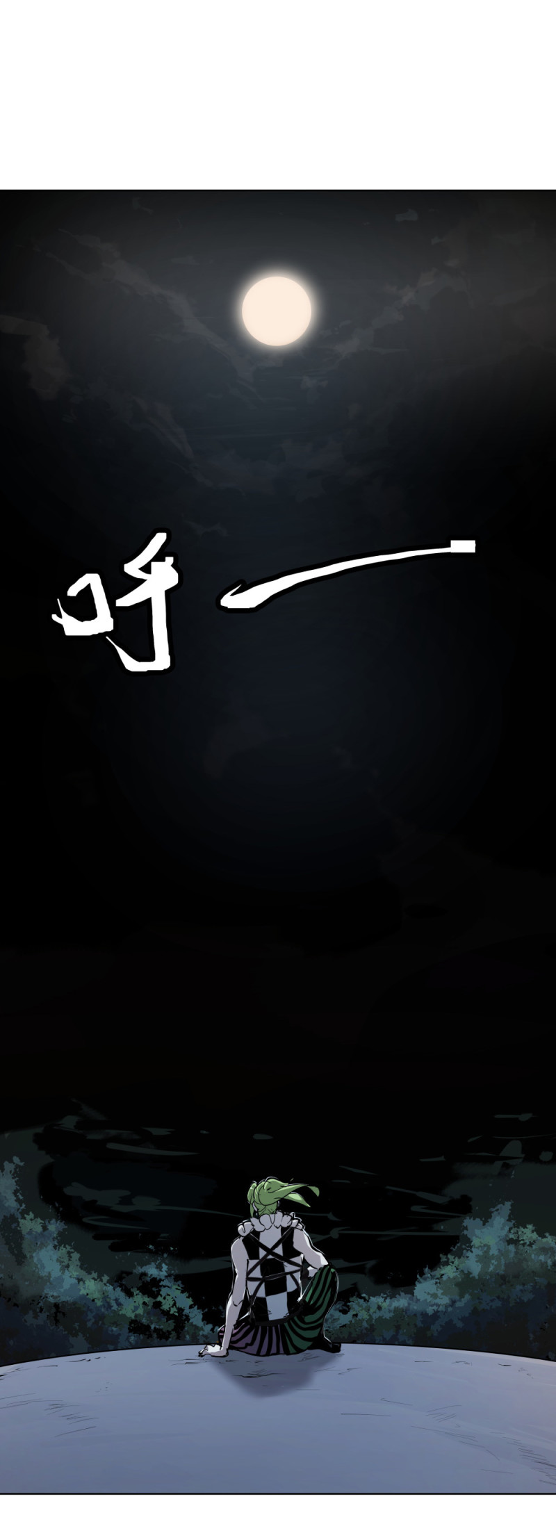 第65话内讧15