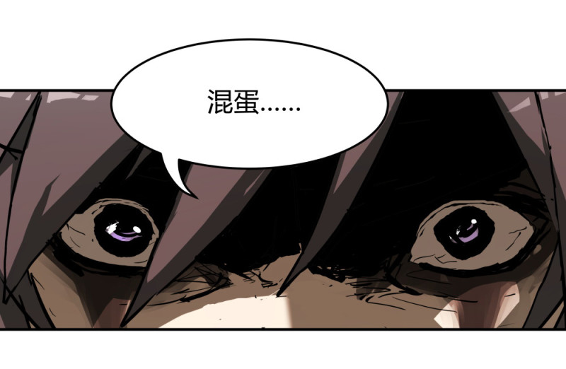 第58话任人宰割的猪19