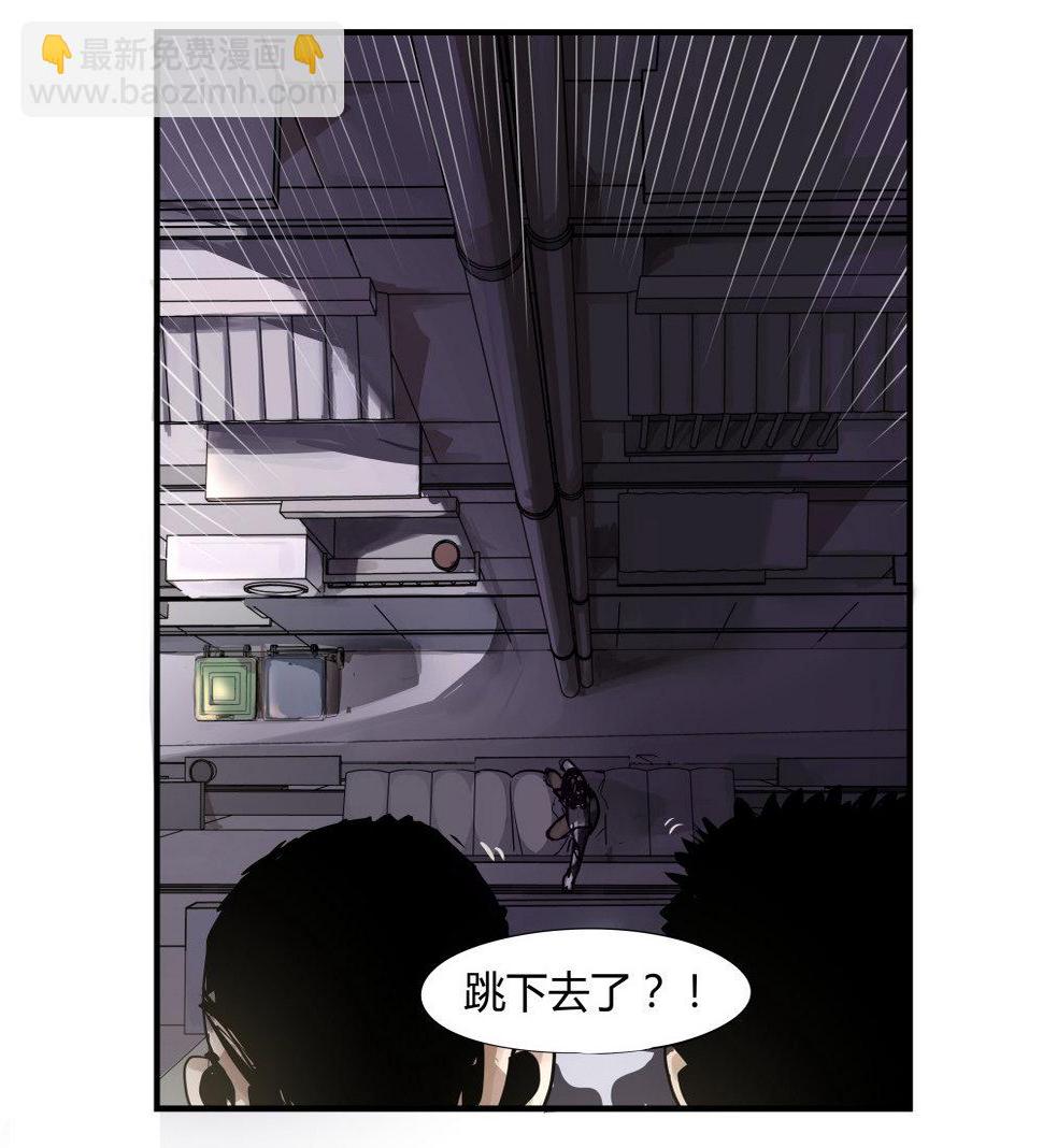 第2话 背叛21