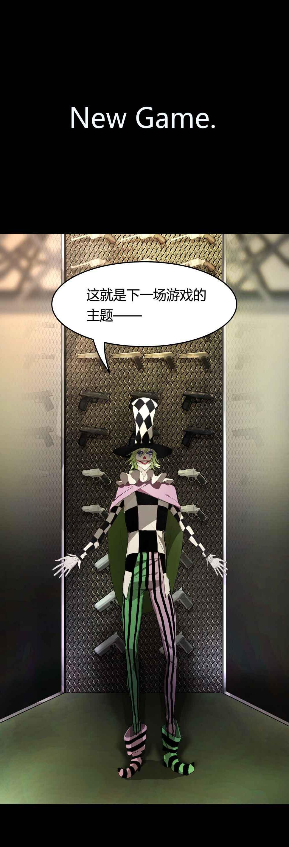 第二季预告0