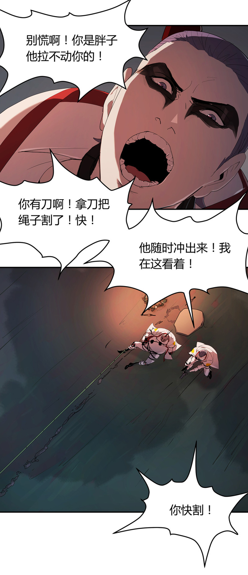 第69话击杀21