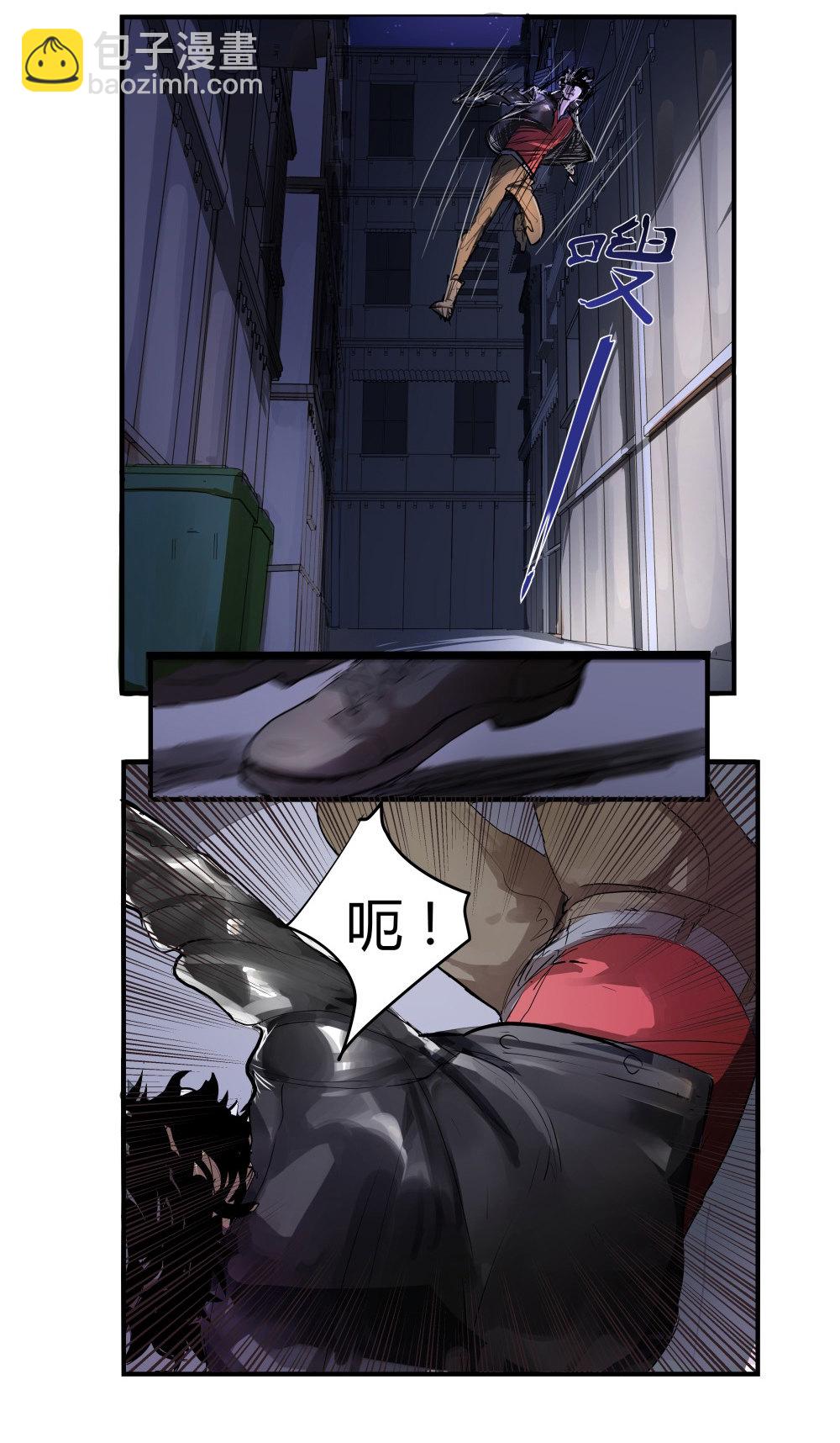 第3话 小丑3